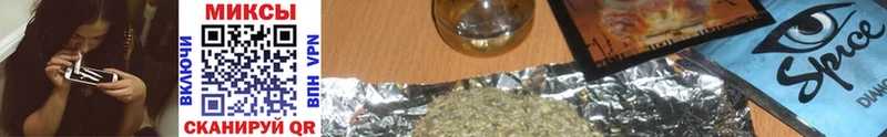 закладка  Малаховка  БУТИРАТ вода 