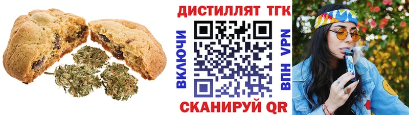 Canna-Cookies марихуана  Малаховка 