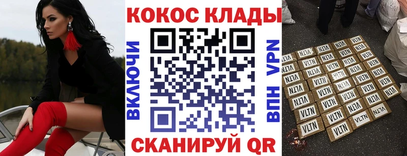 как найти закладки  Малаховка  Кокаин Columbia 