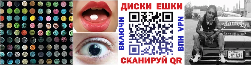 Ecstasy Cube  купить наркотик  Малаховка 