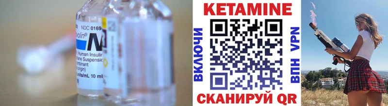 КЕТАМИН ketamine  сайты даркнета как зайти  Малаховка 