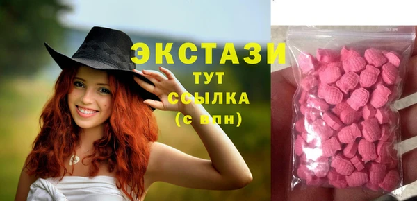 мяу мяу кристалл Алексин