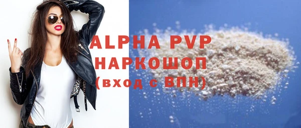 шишки Алзамай