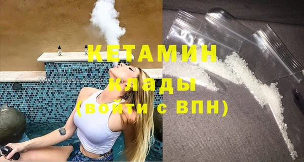 мяу мяу кристалл Алексин