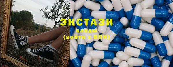 мяу мяу кристалл Алексин