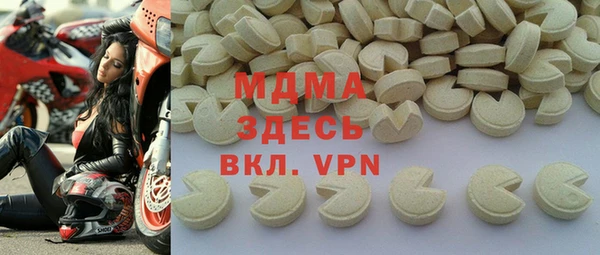 мяу мяу кристалл Алексин