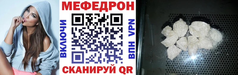 Меф кристаллы  Малаховка 