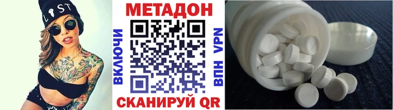 blacksprut рабочий сайт  хочу наркоту  Малаховка  МЕТАДОН methadone 