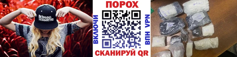 Первитин пудра  где можно купить   Малаховка 