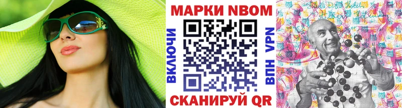 Наркотические марки 1,8мг  Малаховка 